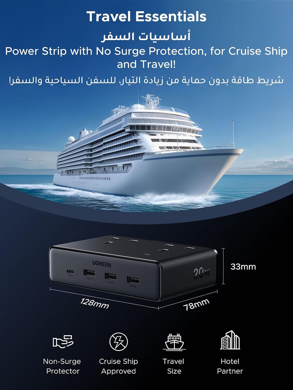 UGREEN شريط طاقة 6 في 1 GaN واقي من زيادة التيار مع PD 30W USB-C، كابل تمديد للحماية الحمل الزائد/الدائرة القصيرة/السخونة الزائدة و3 منافذ، مقابس المملكة المتحدة سلك بطول 2 متر للمنزل والمكتب والسفر