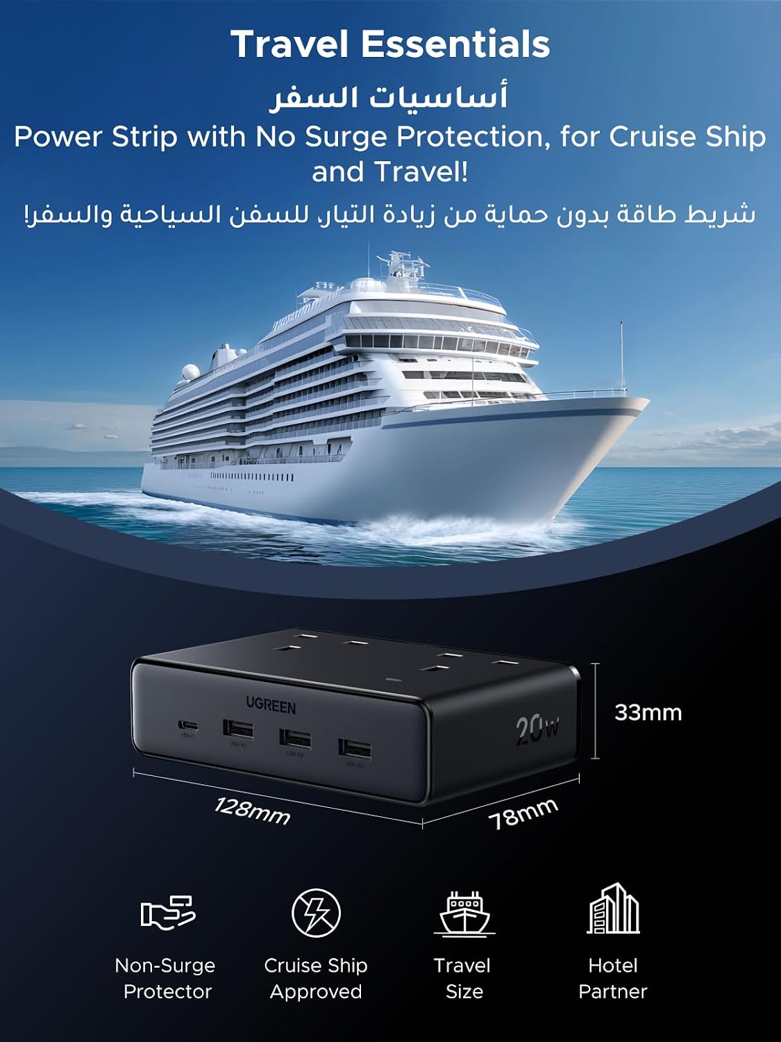 UGREEN شريط طاقة 6 في 1 GaN واقي من زيادة التيار مع PD 30W USB-C، كابل تمديد للحماية الحمل الزائد/الدائرة القصيرة/السخونة الزائدة و3 منافذ، مقابس المملكة المتحدة سلك بطول 2 متر للمنزل والمكتب والسفر