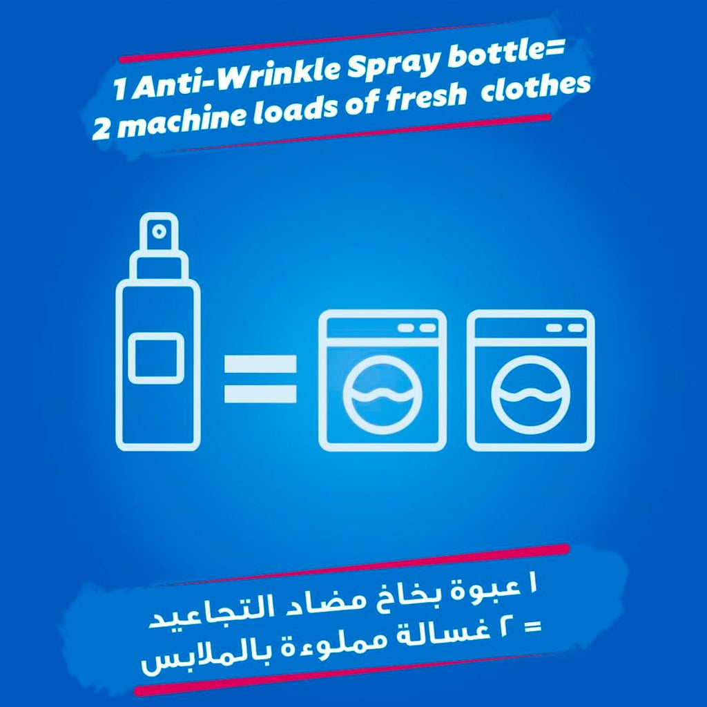 بخاخ مضاد للتجاعيد للملابس برائحة السوسن والياسمين من كومفورت يزيل التجاعيد بدون مكواة او جهاز بخار ومعطر منعش، 200 مل