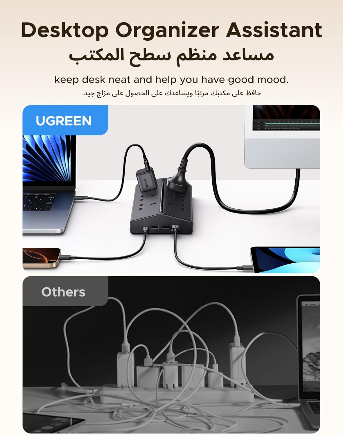 UGREEN شريط طاقة 6 في 1 GaN واقي من زيادة التيار مع PD 30W USB-C، كابل تمديد للحماية الحمل الزائد/الدائرة القصيرة/السخونة الزائدة و3 منافذ، مقابس المملكة المتحدة سلك بطول 2 متر للمنزل والمكتب والسفر