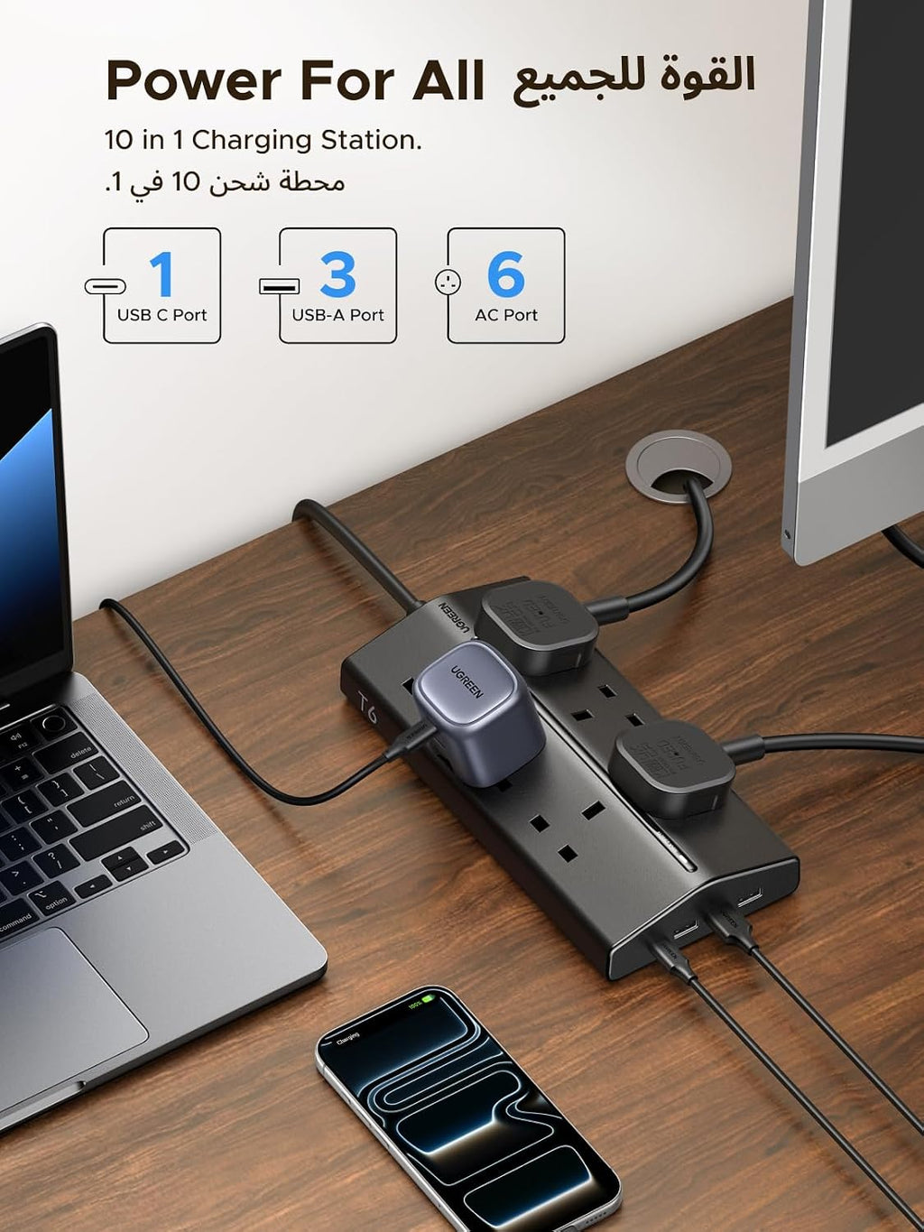 UGREEN شريط طاقة 6 في 1 GaN واقي من زيادة التيار مع PD 30W USB-C، كابل تمديد للحماية الحمل الزائد/الدائرة القصيرة/السخونة الزائدة و3 منافذ، مقابس المملكة المتحدة سلك بطول 2 متر للمنزل والمكتب والسفر