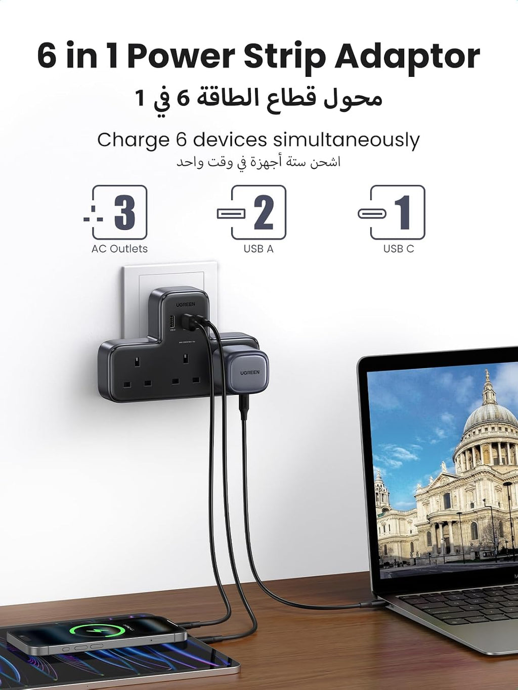 UGREEN شريط طاقة 6 في 1 GaN واقي من زيادة التيار مع PD 30W USB-C، كابل تمديد للحماية الحمل الزائد/الدائرة القصيرة/السخونة الزائدة و3 منافذ، مقابس المملكة المتحدة سلك بطول 2 متر للمنزل والمكتب والسفر