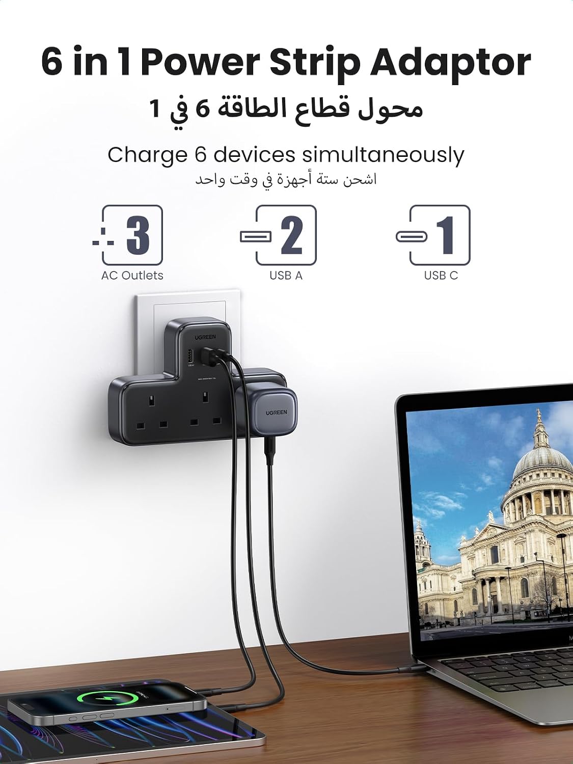 UGREEN شريط طاقة 6 في 1 GaN واقي من زيادة التيار مع PD 30W USB-C، كابل تمديد للحماية الحمل الزائد/الدائرة القصيرة/السخونة الزائدة و3 منافذ، مقابس المملكة المتحدة سلك بطول 2 متر للمنزل والمكتب والسفر