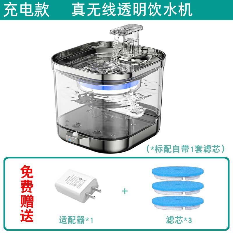 Wireless Smart Pet Water Fountain – Automatic Rechargeable Water Dispenser for Dogs & Cats
