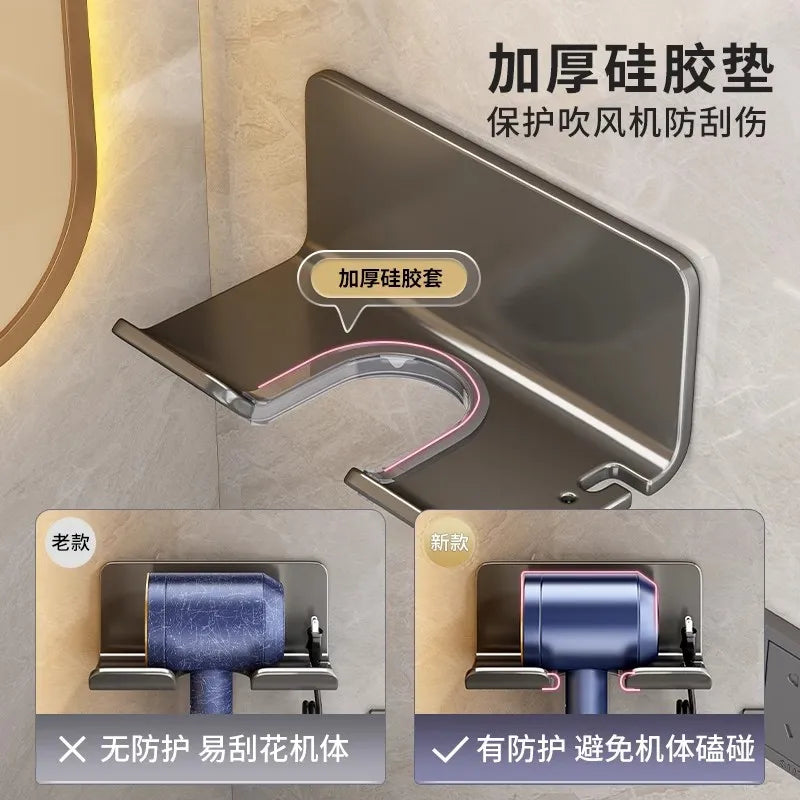 White Hair Dryer Storage Rack Punch-Free Bathroom Wall-Mounted Bracket Discharge Holder for Kitchen And Bathroom Organization