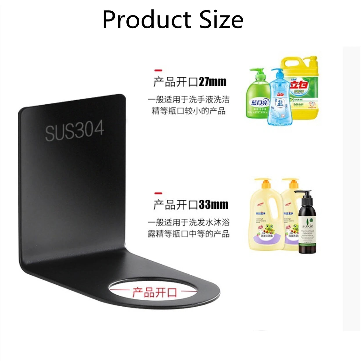 Black/Chrome Soap Dispenser Rack Bathroom Shelf Stainless Steel Shower Gel Kitchen Holder Hanging Storage Accessory